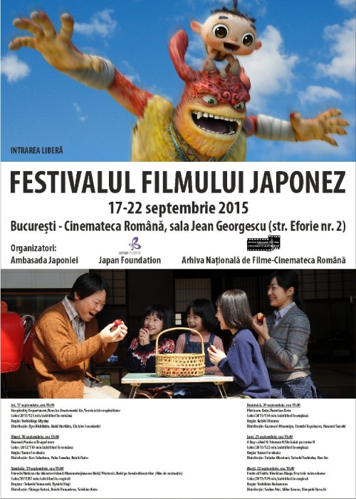 Începe Festivalul Filmului Japonez,  cu intrarea liberă, la Cinemateca Eforie